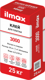 ilmax-3000
